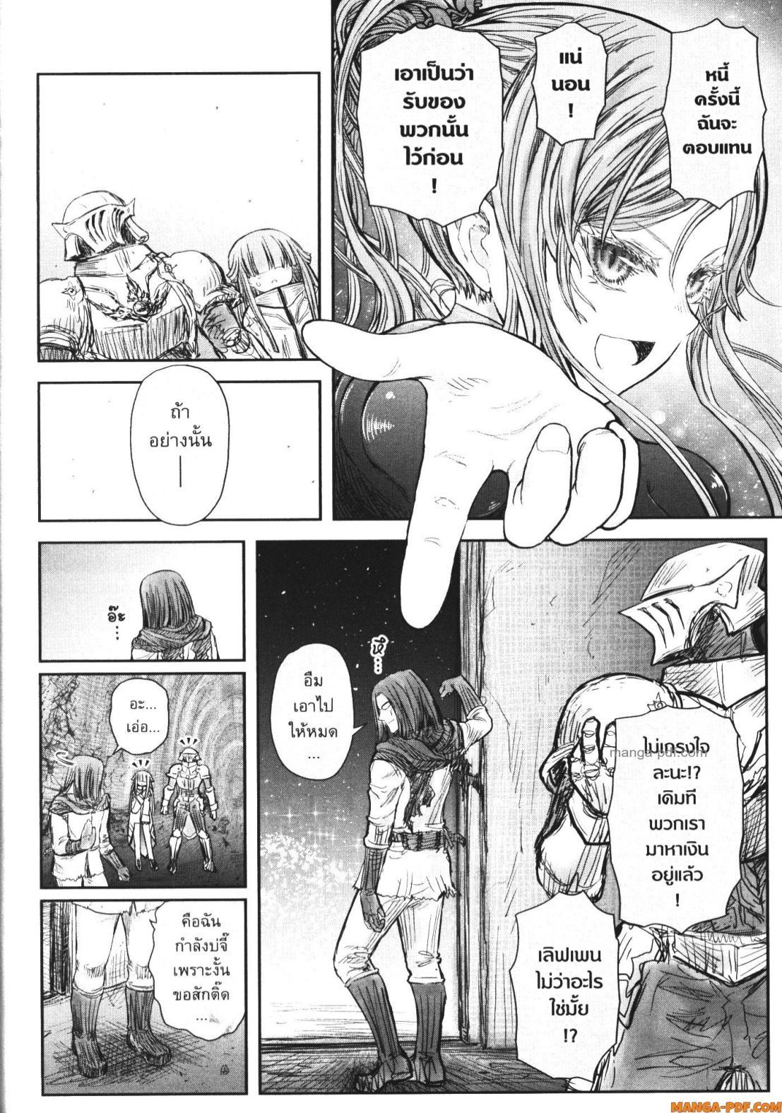 Manga-lc-com อ่านมังงะ อ่านการ์ตูน ออนไลน์ ฟรี Isekai Ojisan ตอนที่ 1 2 3 4 5 6 7 8 9 10 11 12 13 14 ฟรี ไม่มีโฆษณา Manga-lc - อ่าน มังงะ อ่าน การ์ตูน ออนไลน์ อ่านมังงะ ฟรี