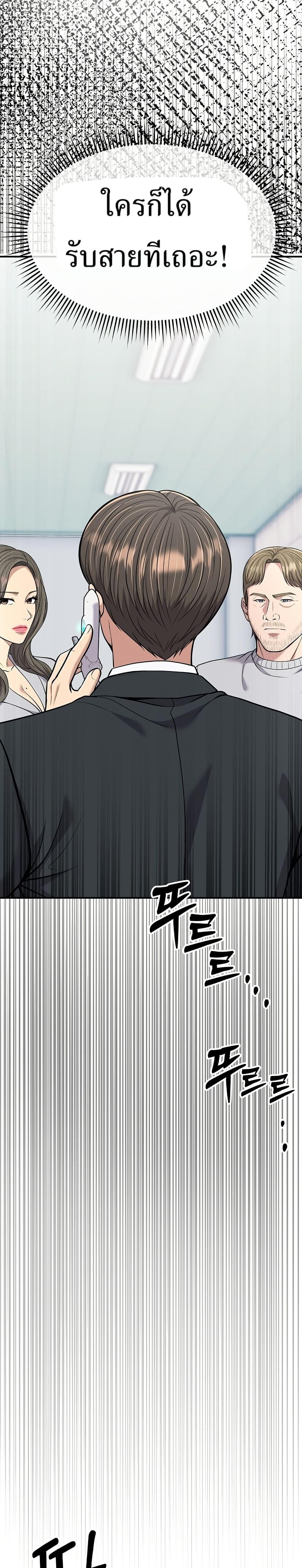 Manga-lc-com อ่านมังงะ อ่านการ์ตูน ออนไลน์ ฟรี New Employee Kim Chul-Soo ตอนที่ 1 2 3 4 5 6 7 8 9 10 11 12 13 14 ฟรี ไม่มีโฆษณา Manga-lc - อ่าน มังงะ อ่าน การ์ตูน ออนไลน์ อ่านมังงะ ฟรี