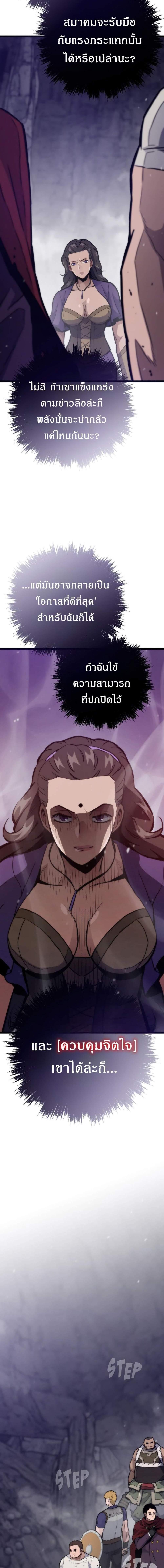 Manga-lc-com อ่านมังงะ อ่านการ์ตูน ออนไลน์ ฟรี Past Life Returner ตอนที่ 1 2 3 4 5 6 7 8 9 10 11 12 13 14 ฟรี ไม่มีโฆษณา Manga-lc - อ่าน มังงะ อ่าน การ์ตูน ออนไลน์ อ่านมังงะ ฟรี