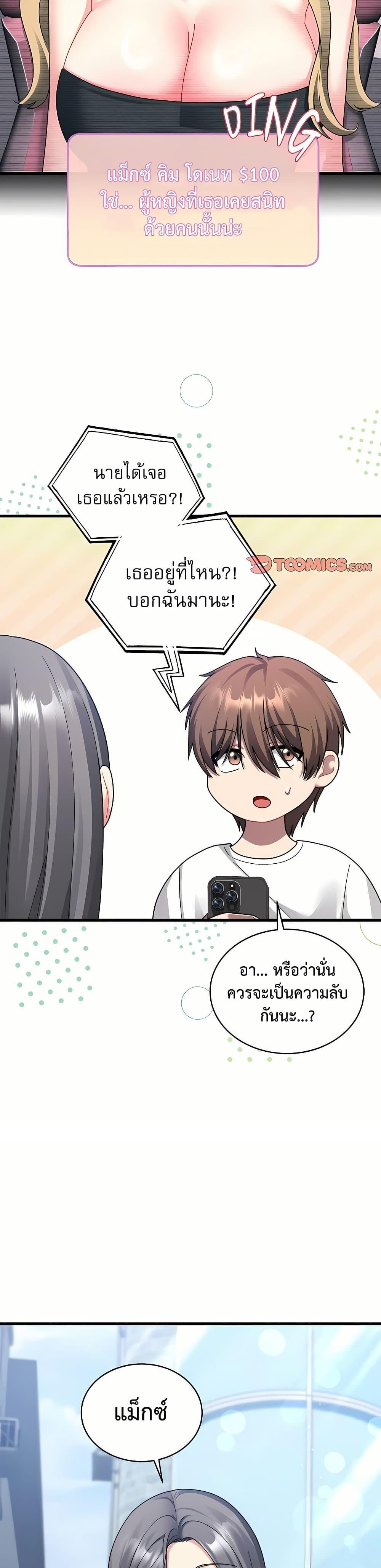 Doujin-Lc- อ่าน โดจิน มังฮวา เกาหลี ญี่ปุ่น จีน แปลไทย Who Cares if ตอนที่ 1 2 3 4 5 6 7 8 9 10 11 12 13 14 ฟรี ไม่มีโฆษณา อ่าน โดจิน Manhwa เกาหลี ญี่ปุ่น จีน เรามีครบ คัดมาให้เน้นๆ โดจิน 18+ รับประกันความฟินโดย  Doujin Lc