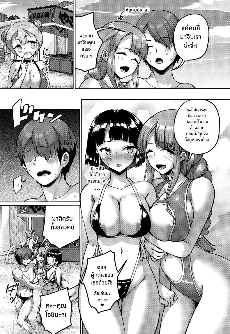 Doujin-Lc- อ่าน โดจิน มังฮวา เกาหลี ญี่ปุ่น จีน แปลไทย จุดเริ่มต้นชีวิตเเมงดา [Zetsubou Shiromuji (Shousan Bouzu)] Kyonyuu no Oyako ni Osewa ni Nattemasu. Musume Hen ตอนที่ 1 2 3 4 5 6 7 8 9 10 11 12 13 14 ฟรี ไม่มีโฆษณา อ่าน โดจิน Manhwa เกาหลี ญี่ปุ่น จีน เรามีครบ คัดมาให้เน้นๆ โดจิน 18+ รับประกันความฟินโดย  Doujin Lc