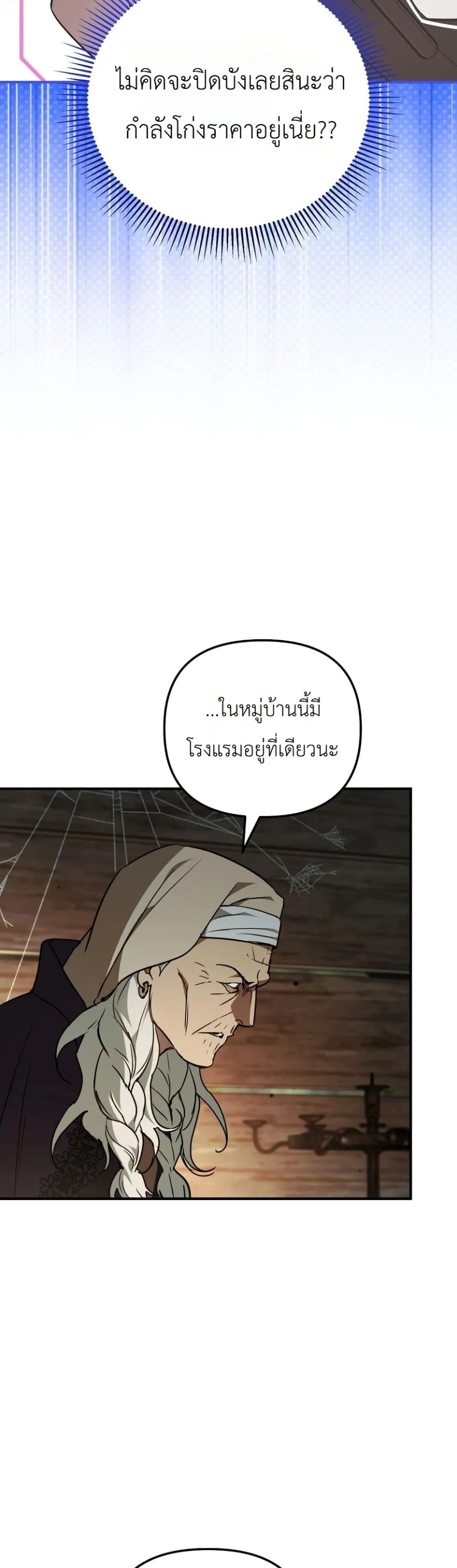 Manga-lc-com อ่านมังงะ อ่านการ์ตูน ออนไลน์ ฟรี Secretly Strong and Searching for My Daddy ตอนที่ 1 2 3 4 5 6 7 8 9 10 11 12 13 14 ฟรี ไม่มีโฆษณา Manga-lc - อ่าน มังงะ อ่าน การ์ตูน ออนไลน์ อ่านมังงะ ฟรี