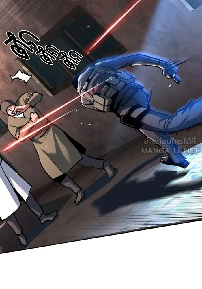 พี่ชายสายบอดี้การ์ด ตอนที่ 227 รูปที่ 93