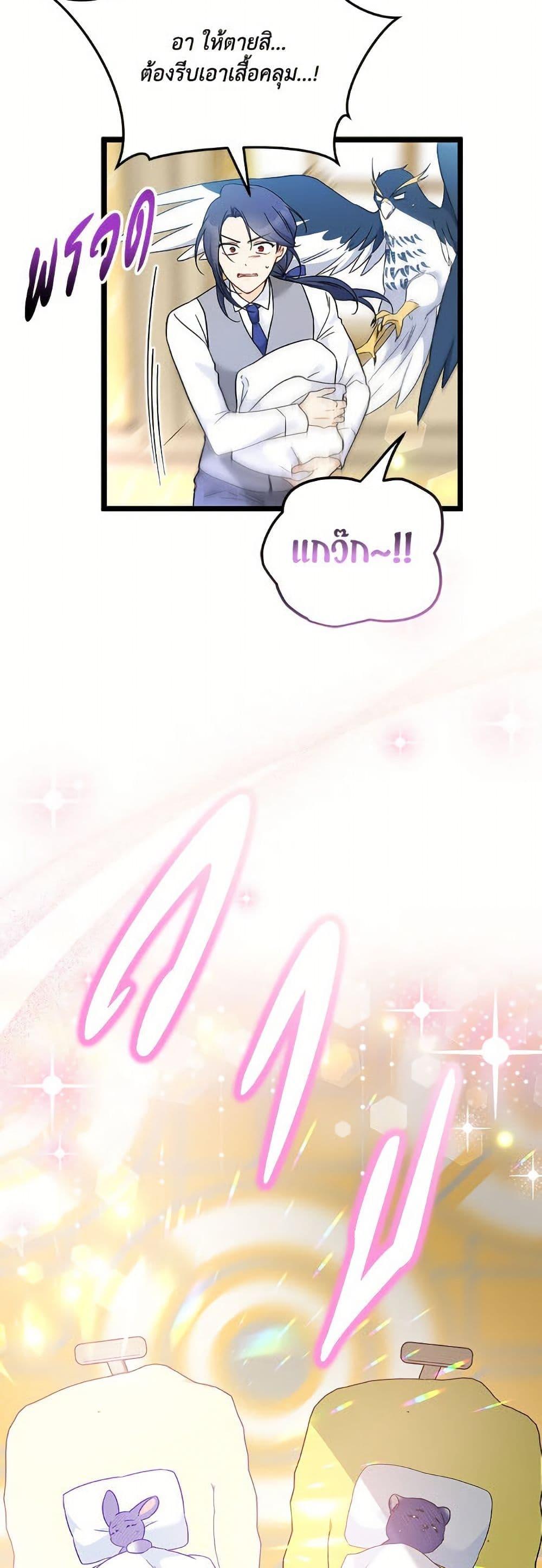 Manga-lc-com อ่านมังงะ อ่านการ์ตูน ออนไลน์ ฟรี The Symbiotic Relationship Between a Panther and a Rabbit ตอนที่ 1 2 3 4 5 6 7 8 9 10 11 12 13 14 ฟรี ไม่มีโฆษณา Manga-lc - อ่าน มังงะ อ่าน การ์ตูน ออนไลน์ อ่านมังงะ ฟรี