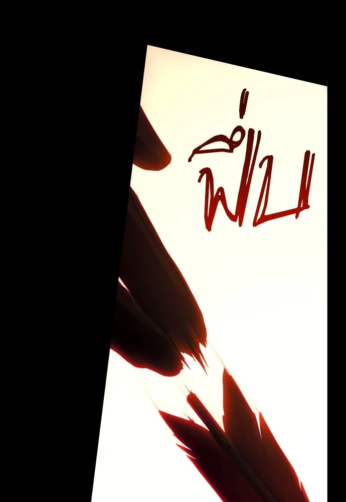 เลดี้มินต์ ตอนที่ 93 รูปที่ 100