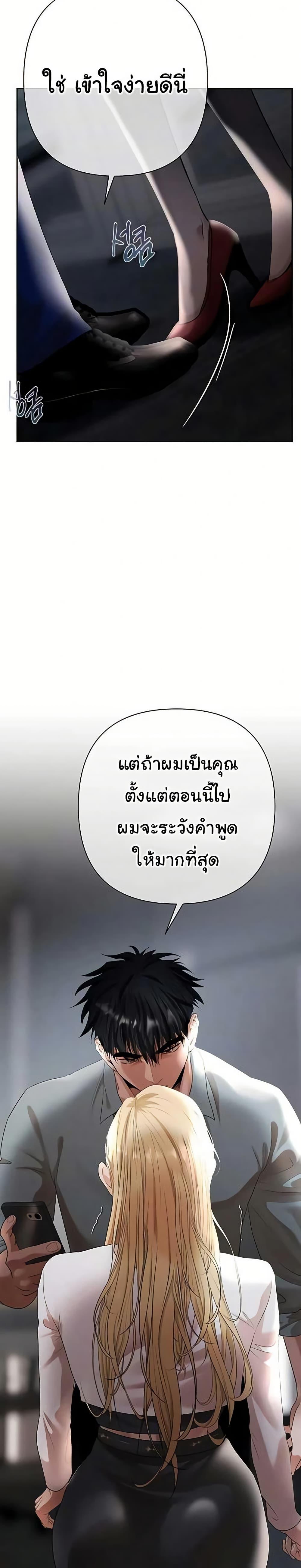 Doujin-Lc- อ่าน โดจิน มังฮวา เกาหลี ญี่ปุ่น จีน แปลไทย Money Games ตอนที่ 1 2 3 4 5 6 7 8 9 10 11 12 13 14 ฟรี ไม่มีโฆษณา อ่าน โดจิน Manhwa เกาหลี ญี่ปุ่น จีน เรามีครบ คัดมาให้เน้นๆ โดจิน 18+ รับประกันความฟินโดย  Doujin Lc