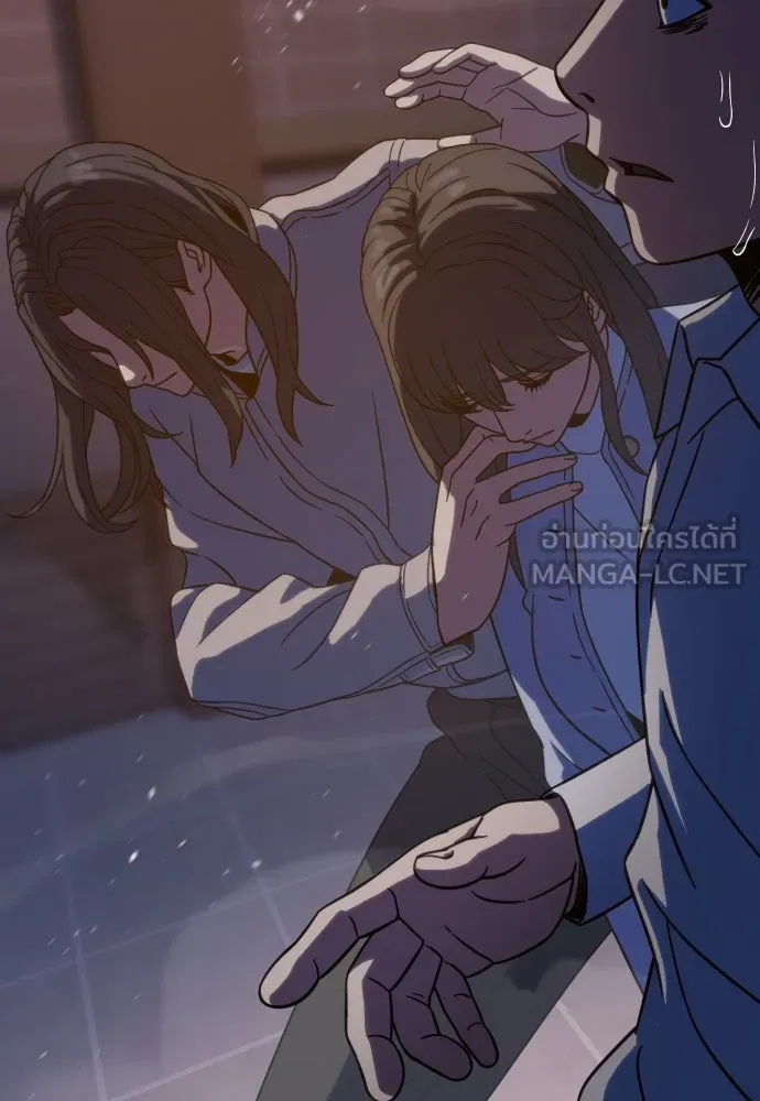 นักรบแช่แข็ง ตอนที่ 7 รูปที่ 108