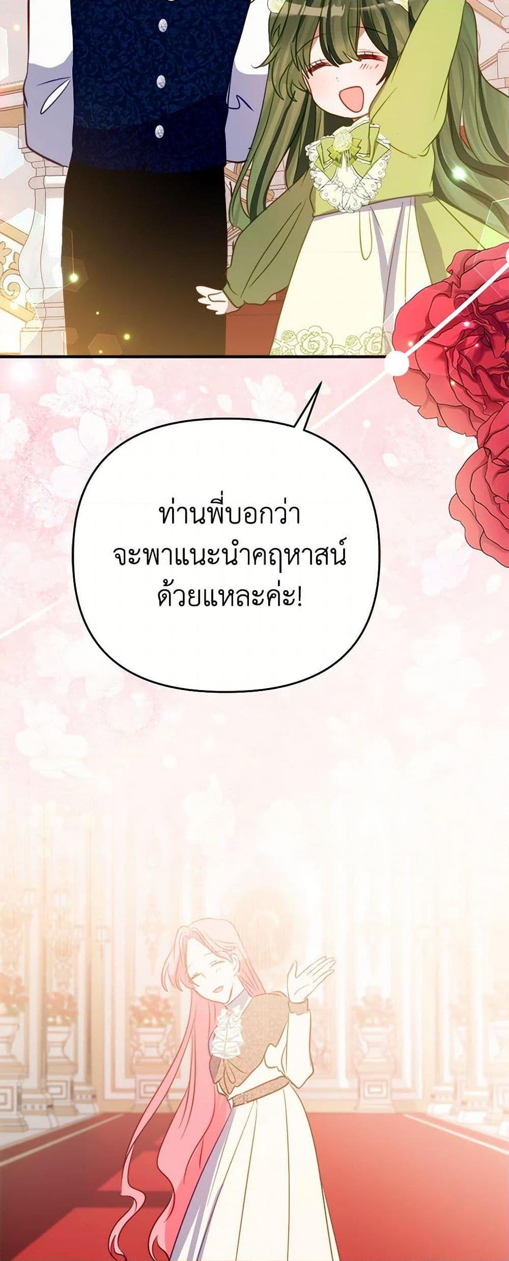 Manga-lc-com อ่านมังงะ อ่านการ์ตูน ออนไลน์ ฟรี The Doomed House’s Contract Daughter ตอนที่ 1 2 3 4 5 6 7 8 9 10 11 12 13 14 ฟรี ไม่มีโฆษณา Manga-lc - อ่าน มังงะ อ่าน การ์ตูน ออนไลน์ อ่านมังงะ ฟรี