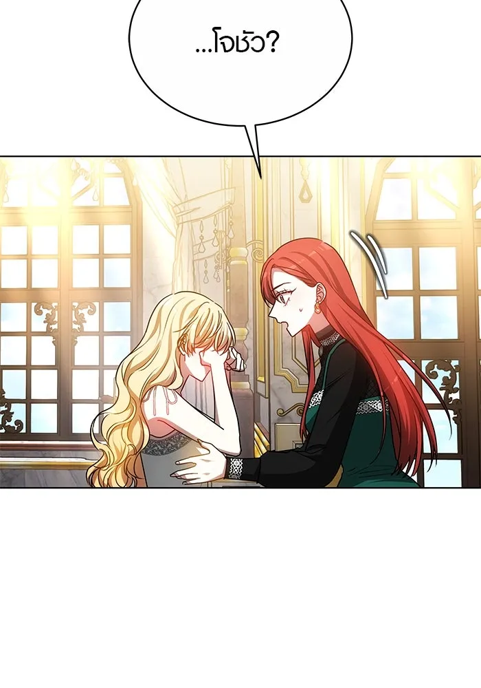 เหตุผลที่ฉันนอกใจ ตอนที่ 48 รูปที่ 46