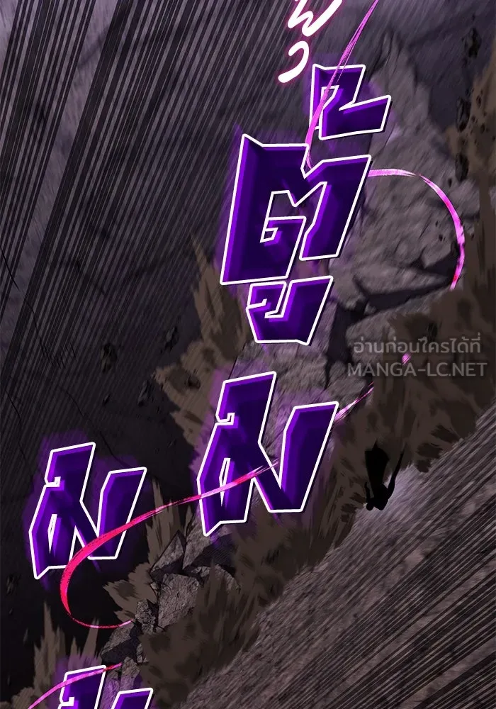 ชีวิตพลิกผันของลอร์ดผู้เกียจคร้าน ตอนที่ 111 ความมืดที่สามารถทะลวงผ่านไปได รูปที่ 171