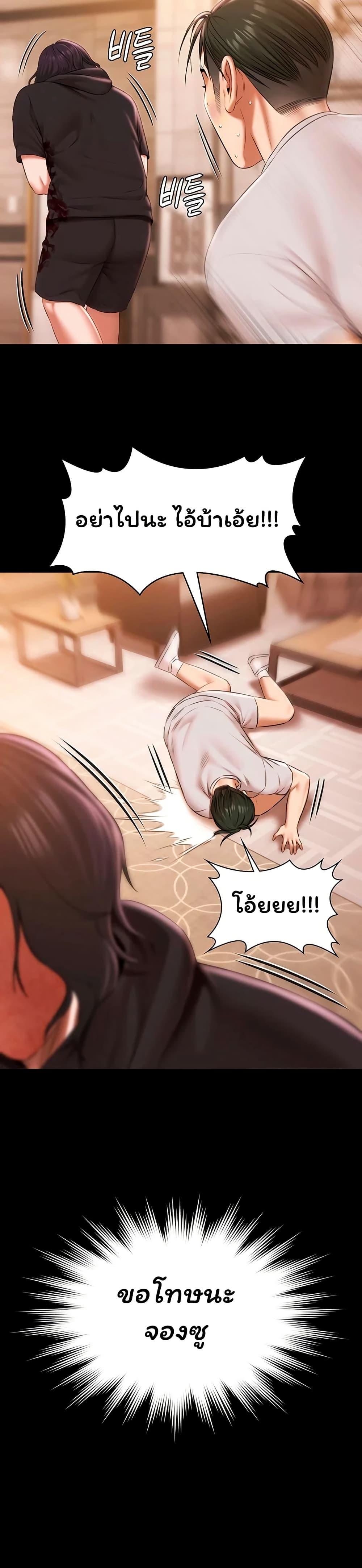 Doujin-Lc- อ่าน โดจิน มังฮวา เกาหลี ญี่ปุ่น จีน แปลไทย Pool Party ตอนที่ 1 2 3 4 5 6 7 8 9 10 11 12 13 14 ฟรี ไม่มีโฆษณา อ่าน โดจิน Manhwa เกาหลี ญี่ปุ่น จีน เรามีครบ คัดมาให้เน้นๆ โดจิน 18+ รับประกันความฟินโดย  Doujin Lc