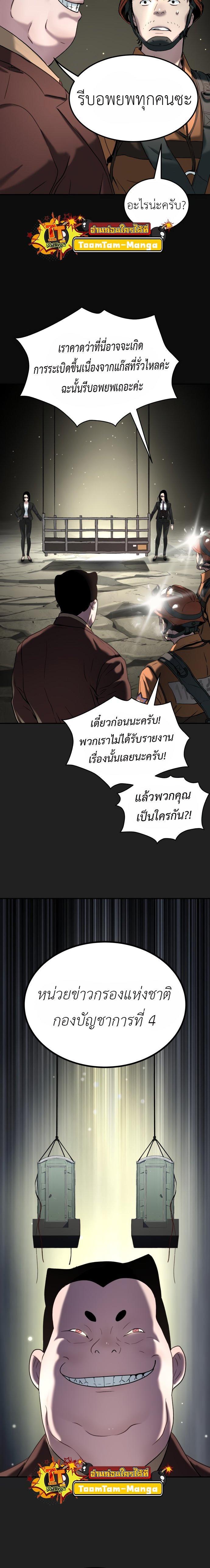 Manga-lc-com อ่านมังงะ อ่านการ์ตูน ออนไลน์ ฟรี Oh! Dangun ตอนที่ 1 2 3 4 5 6 7 8 9 10 11 12 13 14 ฟรี ไม่มีโฆษณา Manga-lc - อ่าน มังงะ อ่าน การ์ตูน ออนไลน์ อ่านมังงะ ฟรี