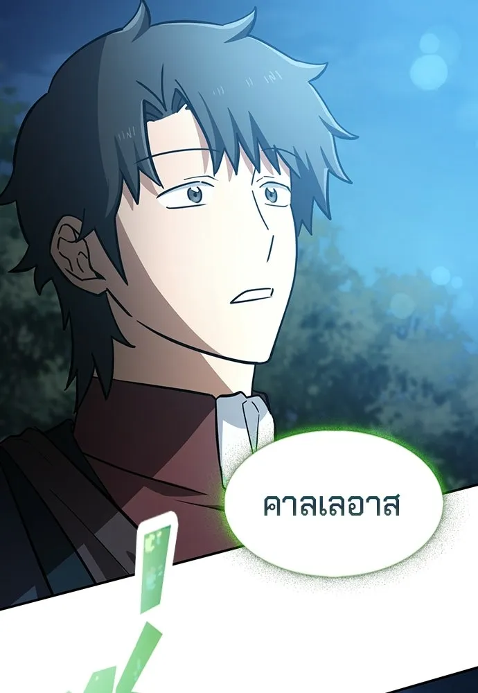คลินิกสัตว์ต่างโลกของคิมโอจิน ตอนที่ 34 รูปที่ 64