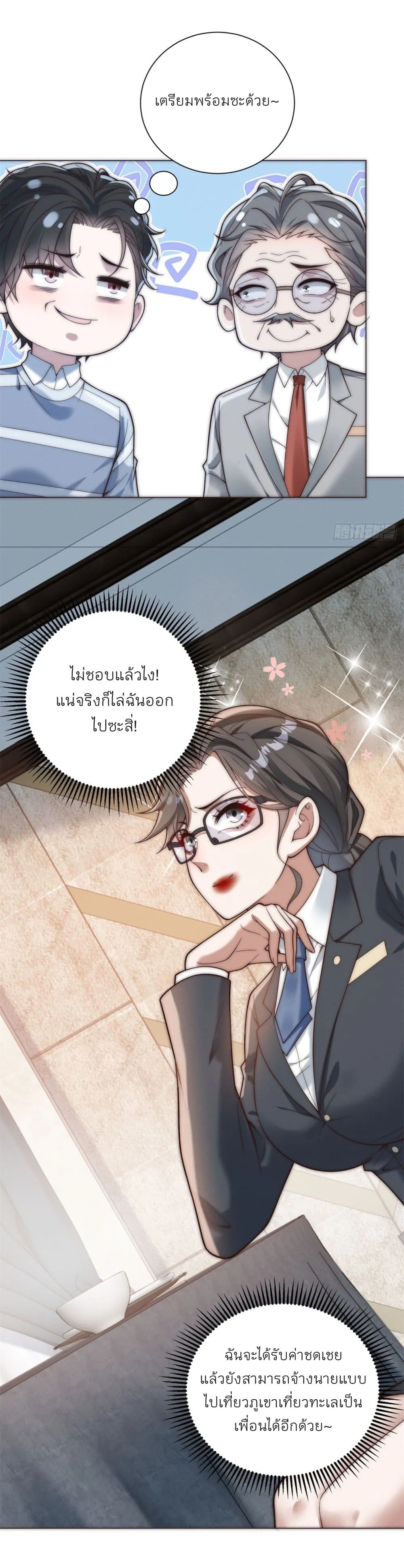 Manga-lc-com อ่านมังงะ อ่านการ์ตูน ออนไลน์ ฟรี Dominating With the Price Collapse System ตอนที่ 1 2 3 4 5 6 7 8 9 10 11 12 13 14 ฟรี ไม่มีโฆษณา Manga-lc - อ่าน มังงะ อ่าน การ์ตูน ออนไลน์ อ่านมังงะ ฟรี