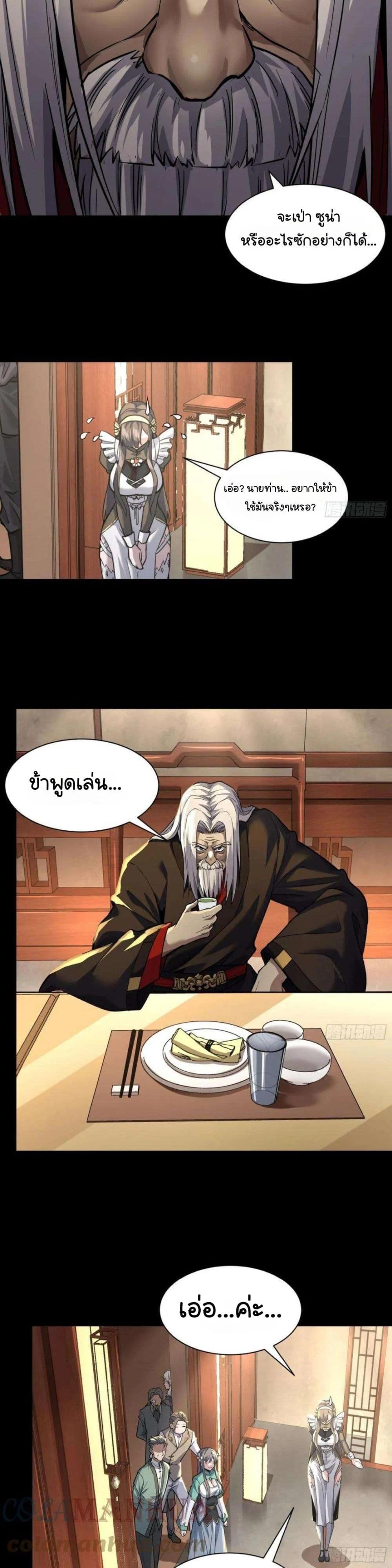 Manga-lc-com อ่านมังงะ อ่านการ์ตูน ออนไลน์ ฟรี Legend of Star General ตอนที่ 1 2 3 4 5 6 7 8 9 10 11 12 13 14 ฟรี ไม่มีโฆษณา Manga-lc - อ่าน มังงะ อ่าน การ์ตูน ออนไลน์ อ่านมังงะ ฟรี