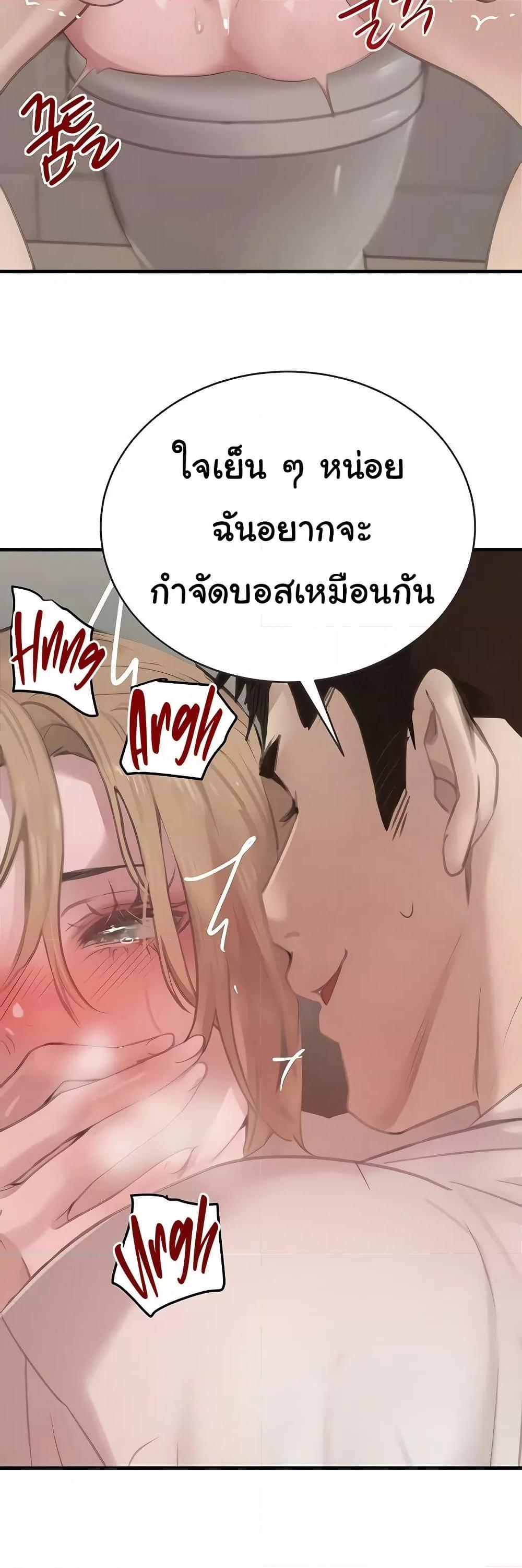 Doujin-Lc- อ่าน โดจิน มังฮวา เกาหลี ญี่ปุ่น จีน แปลไทย The Boss’s Daughter ตอนที่ 1 2 3 4 5 6 7 8 9 10 11 12 13 14 ฟรี ไม่มีโฆษณา อ่าน โดจิน Manhwa เกาหลี ญี่ปุ่น จีน เรามีครบ คัดมาให้เน้นๆ โดจิน 18+ รับประกันความฟินโดย  Doujin Lc