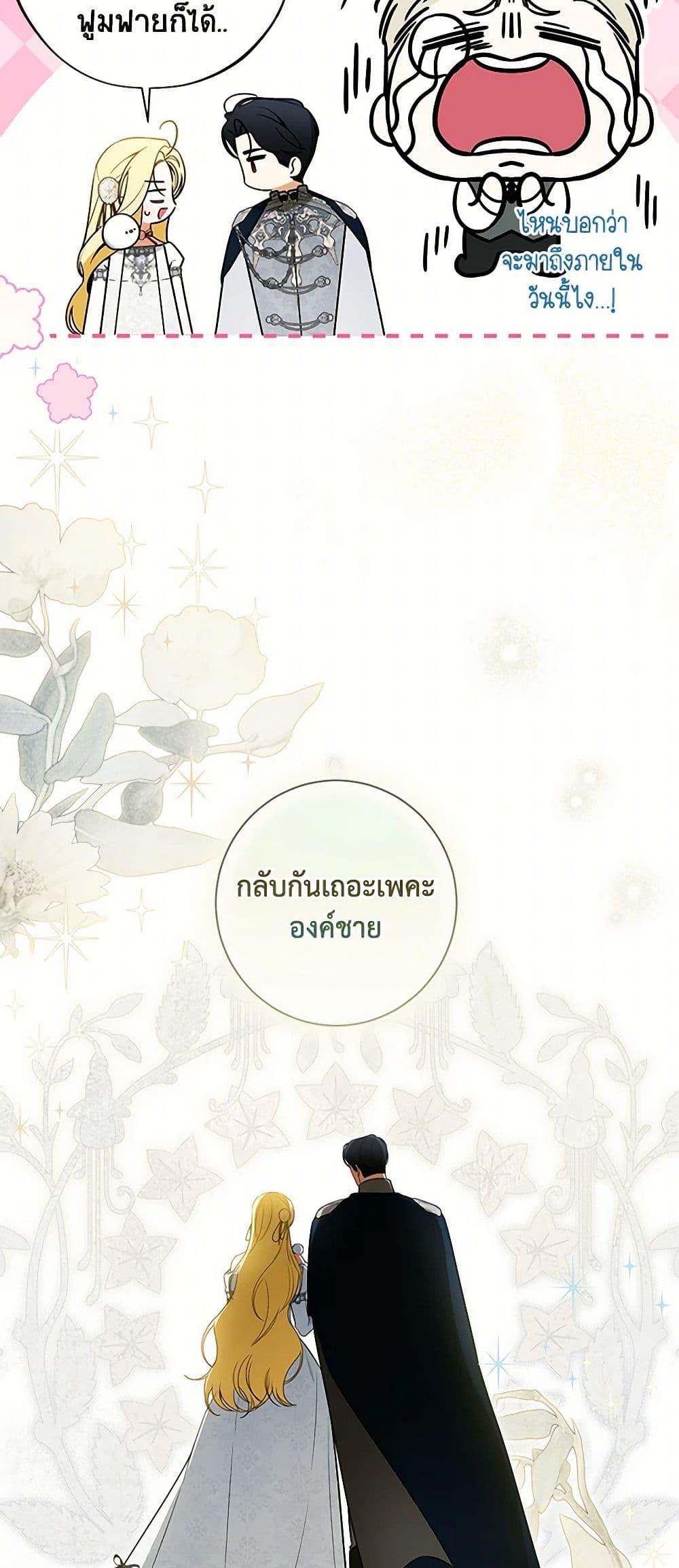 Manga-lc-com อ่านมังงะ อ่านการ์ตูน ออนไลน์ ฟรี I Think I’ve Been Possessed Somewhere ตอนที่ 1 2 3 4 5 6 7 8 9 10 11 12 13 14 ฟรี ไม่มีโฆษณา Manga-lc - อ่าน มังงะ อ่าน การ์ตูน ออนไลน์ อ่านมังงะ ฟรี