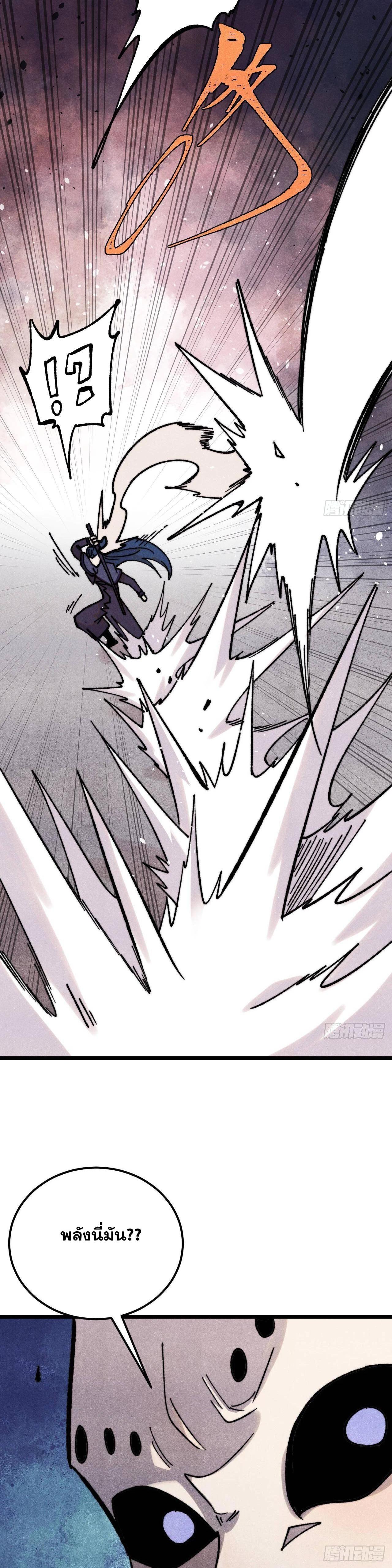 Manga-lc-com อ่านมังงะ อ่านการ์ตูน ออนไลน์ ฟรี All Hail the Sect Leader ตอนที่ 1 2 3 4 5 6 7 8 9 10 11 12 13 14 ฟรี ไม่มีโฆษณา Manga-lc - อ่าน มังงะ อ่าน การ์ตูน ออนไลน์ อ่านมังงะ ฟรี