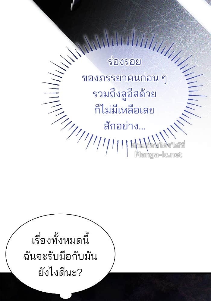 Doujin-Lc- อ่าน โดจิน มังฮวา เกาหลี ญี่ปุ่น จีน แปลไทย ชายาคนสุดท้ายของเจ้าชายไร้หัวใจ ตอนที่ 1 2 3 4 5 6 7 8 9 10 11 12 13 14 ฟรี ไม่มีโฆษณา อ่าน โดจิน Manhwa เกาหลี ญี่ปุ่น จีน เรามีครบ คัดมาให้เน้นๆ โดจิน 18+ รับประกันความฟินโดย Doujin Lc