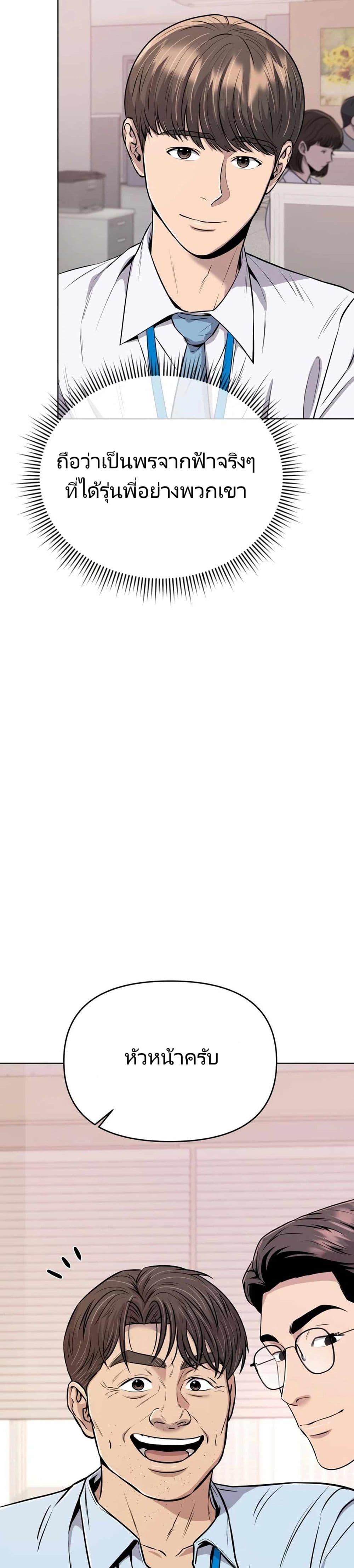 Manga-lc-com อ่านมังงะ อ่านการ์ตูน ออนไลน์ ฟรี New Employee Kim Chul-Soo ตอนที่ 1 2 3 4 5 6 7 8 9 10 11 12 13 14 ฟรี ไม่มีโฆษณา Manga-lc - อ่าน มังงะ อ่าน การ์ตูน ออนไลน์ อ่านมังงะ ฟรี