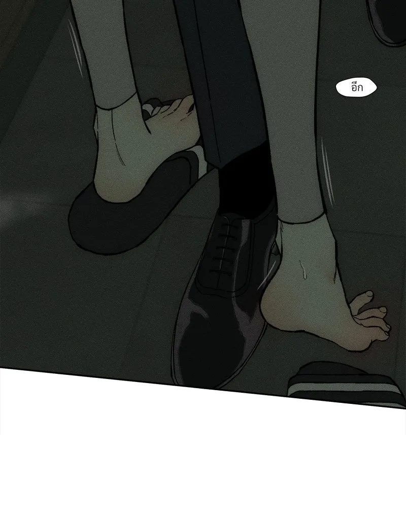 บุปผารุ่มราคะ ตอนที่ 54 รูปที่ 8