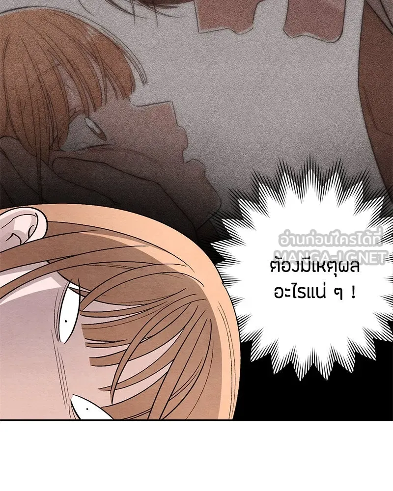 เป็นวัยรุ่นมันเหนื่อย ตอนที่ 13 รูปที่ 36
