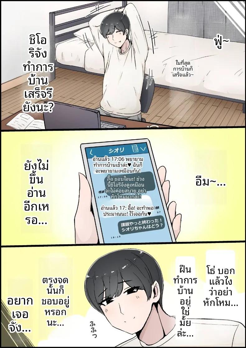 Doujin-Lc- อ่าน โดจิน มังฮวา เกาหลี ญี่ปุ่น จีน แปลไทย แฟนสาวที่หลงของใหญ่ของรุ่นพี่ (Momoiro Zundoko) ตอนที่ 1 2 3 4 5 6 7 8 9 10 11 12 13 14 ฟรี ไม่มีโฆษณา อ่าน โดจิน Manhwa เกาหลี ญี่ปุ่น จีน เรามีครบ คัดมาให้เน้นๆ โดจิน 18+ รับประกันความฟินโดย  Doujin Lc