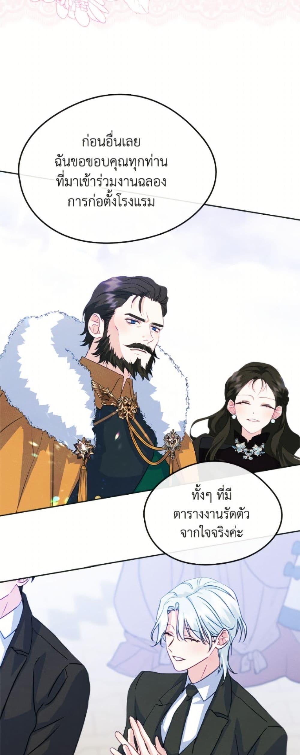 Manga-lc-com อ่านมังงะ อ่านการ์ตูน ออนไลน์ ฟรี I Became The Male Lead’s Female Friend ตอนที่ 1 2 3 4 5 6 7 8 9 10 11 12 13 14 ฟรี ไม่มีโฆษณา Manga-lc - อ่าน มังงะ อ่าน การ์ตูน ออนไลน์ อ่านมังงะ ฟรี