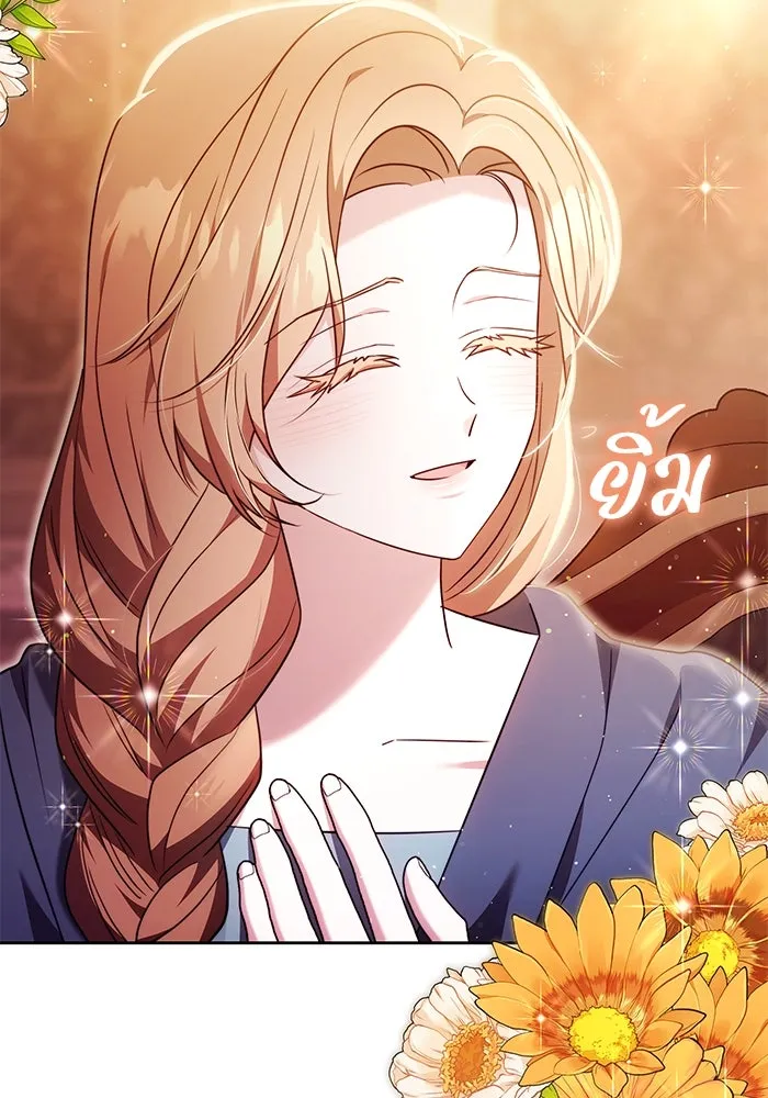 ย้อนเวลาพลิกชะตาทายาท ตอนที่ 53 รูปที่ 44