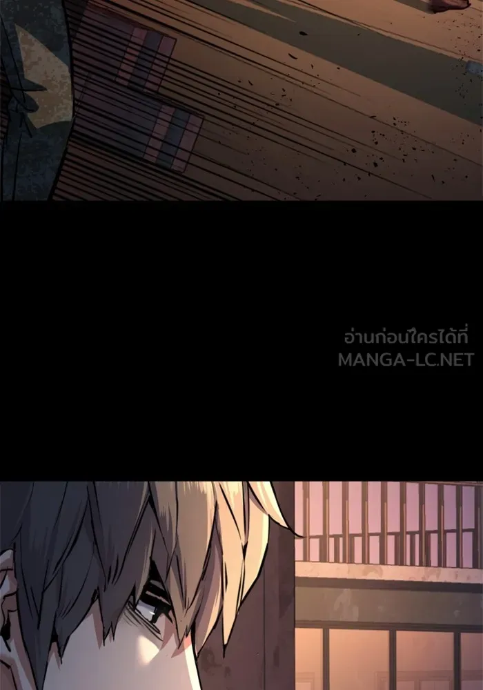 พี่ชายสายบอดี้การ์ด ตอนที่ 212 รูปที่ 45