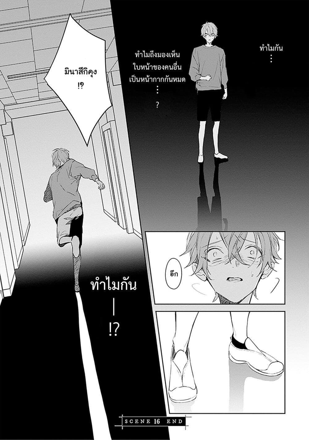 Manga-lc-com อ่านมังงะ อ่านการ์ตูน ออนไลน์ ฟรี Mr. Mallow Blue ตอนที่ 1 2 3 4 5 6 7 8 9 10 11 12 13 14 ฟรี ไม่มีโฆษณา Manga-lc - อ่าน มังงะ อ่าน การ์ตูน ออนไลน์ อ่านมังงะ ฟรี