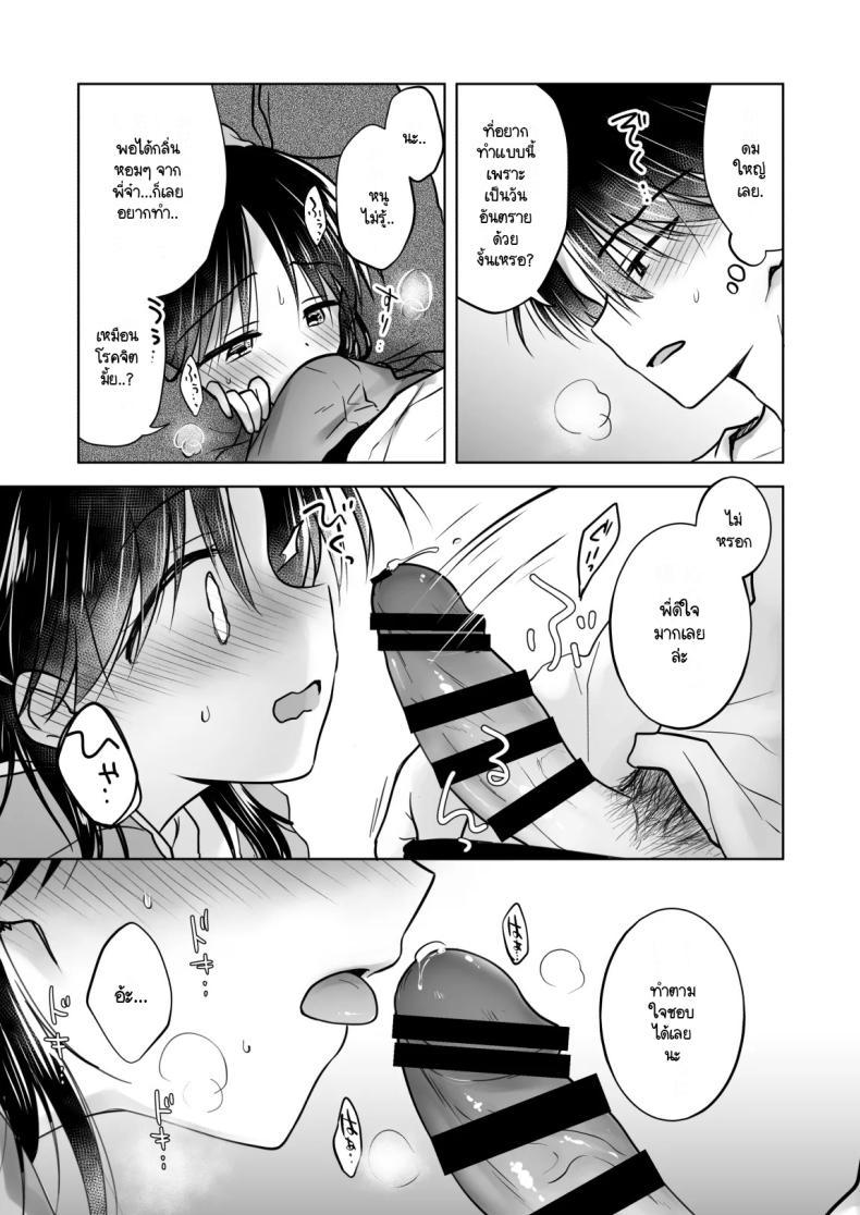 Doujin-Lc- อ่าน โดจิน มังฮวา เกาหลี ญี่ปุ่น จีน แปลไทย เล่นกับวันอันตราย [AquaDrop (Mikami Mika)] Kikenbi Sex (Gomu Aru yo!!) 1 + 2 ตอนที่ 1 2 3 4 5 6 7 8 9 10 11 12 13 14 ฟรี ไม่มีโฆษณา อ่าน โดจิน Manhwa เกาหลี ญี่ปุ่น จีน เรามีครบ คัดมาให้เน้นๆ โดจิน 18+ รับประกันความฟินโดย  Doujin Lc
