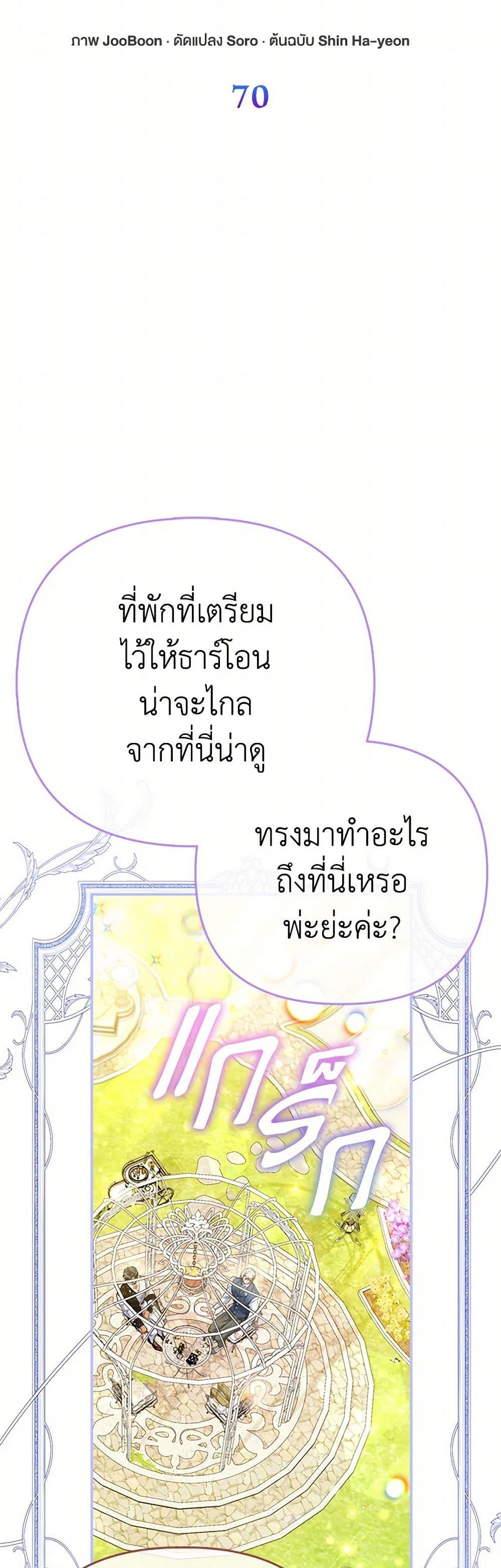 Manga-lc-com อ่านมังงะ อ่านการ์ตูน ออนไลน์ ฟรี I’m the Princess of All ตอนที่ 1 2 3 4 5 6 7 8 9 10 11 12 13 14 ฟรี ไม่มีโฆษณา Manga-lc - อ่าน มังงะ อ่าน การ์ตูน ออนไลน์ อ่านมังงะ ฟรี