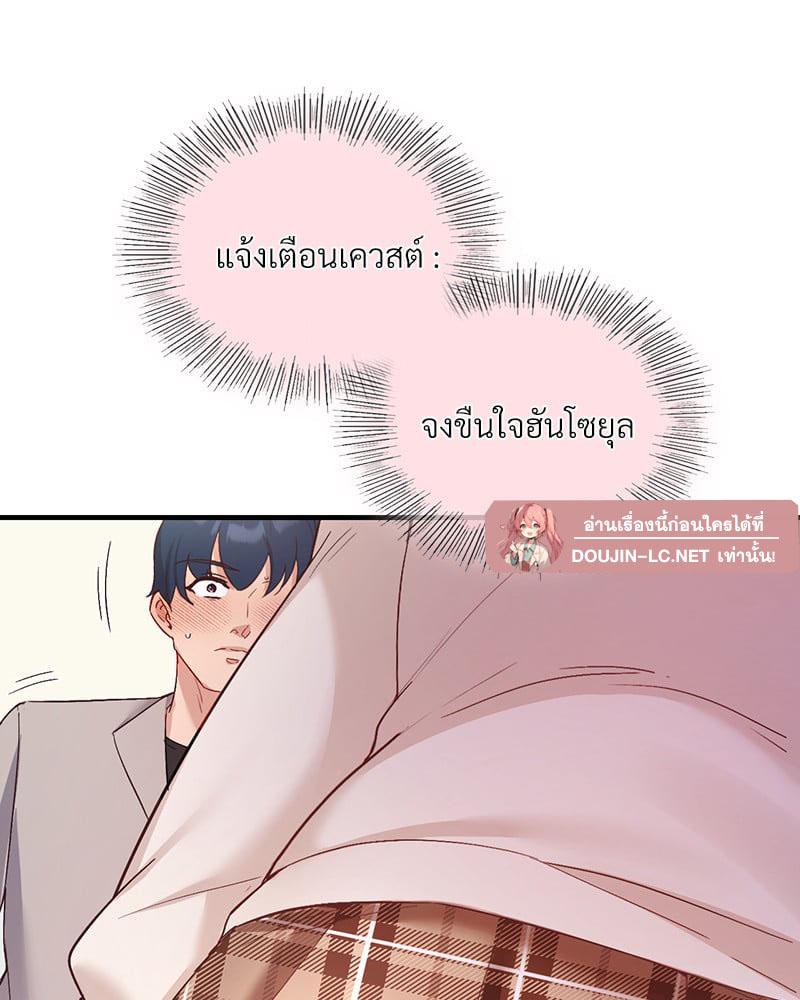 Doujin-Lc- อ่าน โดจิน มังฮวา เกาหลี ญี่ปุ่น จีน แปลไทย Playing On Hard Mode ตอนที่ 1 2 3 4 5 6 7 8 9 10 11 12 13 14 ฟรี ไม่มีโฆษณา อ่าน โดจิน Manhwa เกาหลี ญี่ปุ่น จีน เรามีครบ คัดมาให้เน้นๆ โดจิน 18+ รับประกันความฟินโดย  Doujin Lc
