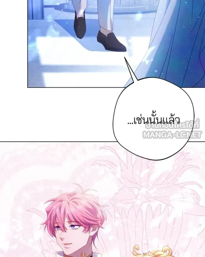 ถ้าเป็นนางร้าย ตอนที่ 26 รูปที่ 63