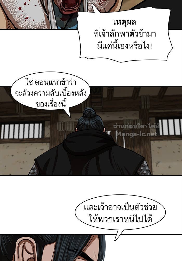 Doujin-Lc- อ่าน โดจิน มังฮวา เกาหลี ญี่ปุ่น จีน แปลไทย องครักษ์แห่งอัครสกุลจาง ตอนที่ 1 2 3 4 5 6 7 8 9 10 11 12 13 14 ฟรี ไม่มีโฆษณา อ่าน โดจิน Manhwa เกาหลี ญี่ปุ่น จีน เรามีครบ คัดมาให้เน้นๆ โดจิน 18+ รับประกันความฟินโดย Doujin Lc