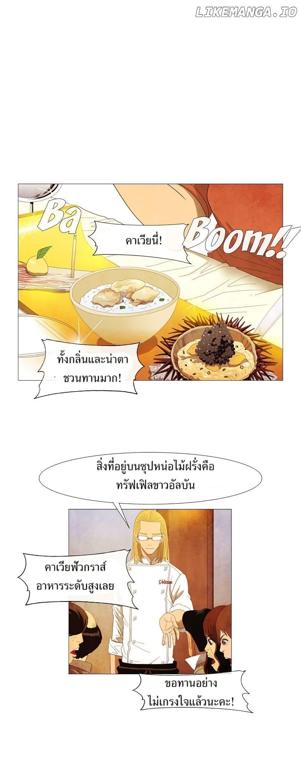 Manga-lc-com อ่านมังงะ อ่านการ์ตูน ออนไลน์ ฟรี Michelin Star ตอนที่ 1 2 3 4 5 6 7 8 9 10 11 12 13 14 ฟรี ไม่มีโฆษณา Manga-lc - อ่าน มังงะ อ่าน การ์ตูน ออนไลน์ อ่านมังงะ ฟรี