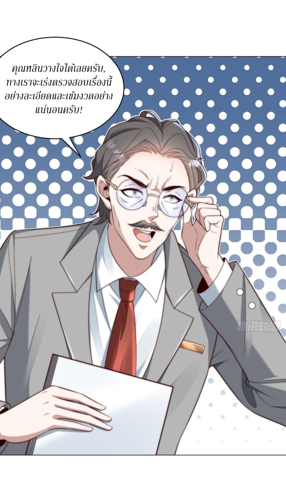 Manga-lc-com อ่านมังงะ อ่านการ์ตูน ออนไลน์ ฟรี Dominating With the Price Collapse System ตอนที่ 1 2 3 4 5 6 7 8 9 10 11 12 13 14 ฟรี ไม่มีโฆษณา Manga-lc - อ่าน มังงะ อ่าน การ์ตูน ออนไลน์ อ่านมังงะ ฟรี