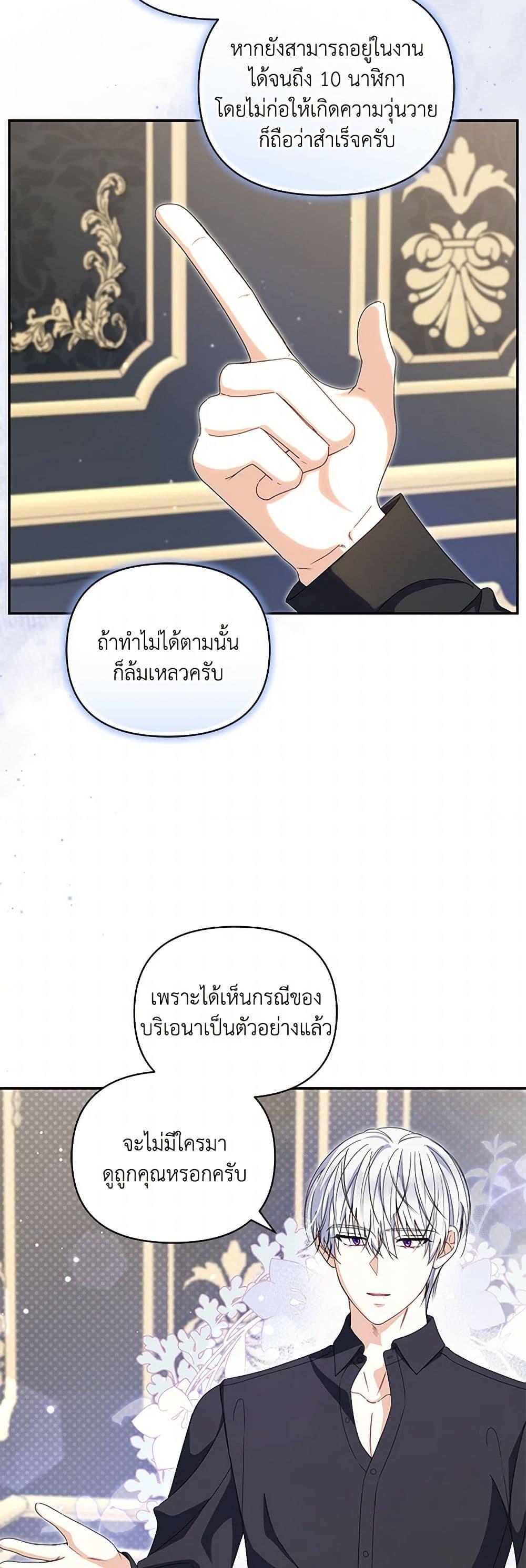 Manga-lc-com อ่านมังงะ อ่านการ์ตูน ออนไลน์ ฟรี Reforming My Regretful Husband ตอนที่ 1 2 3 4 5 6 7 8 9 10 11 12 13 14 ฟรี ไม่มีโฆษณา Manga-lc - อ่าน มังงะ อ่าน การ์ตูน ออนไลน์ อ่านมังงะ ฟรี