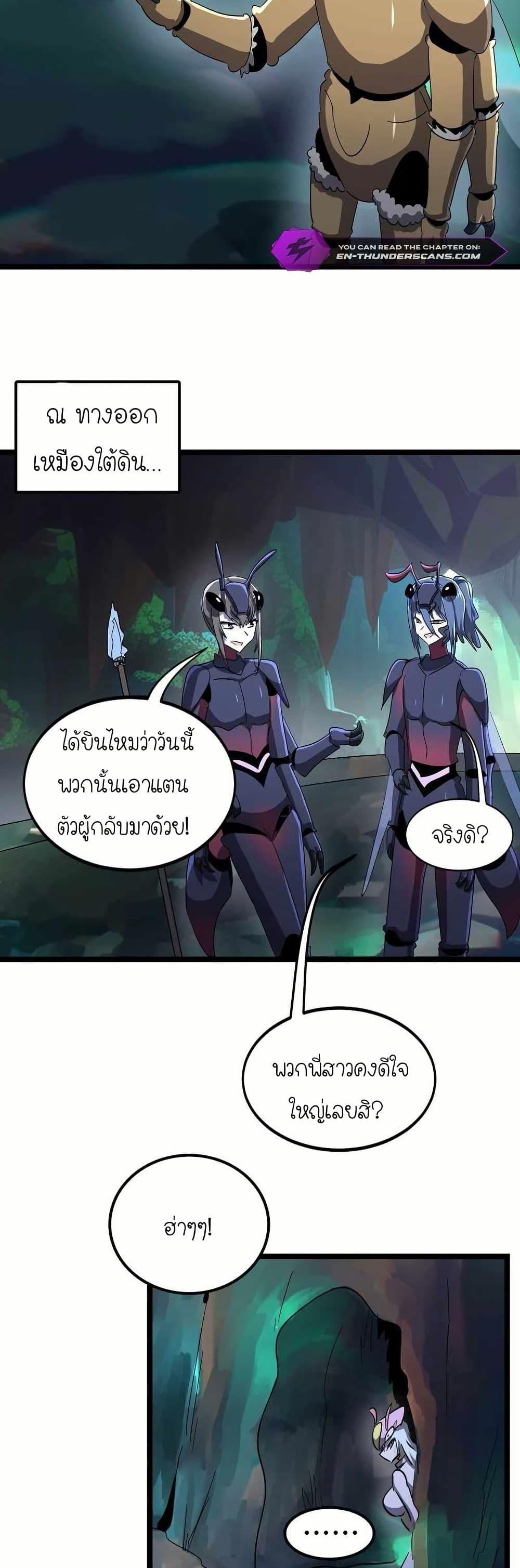 Manga-lc-com อ่านมังงะ อ่านการ์ตูน ออนไลน์ ฟรี My Clone is the Space Bug King ตอนที่ 1 2 3 4 5 6 7 8 9 10 11 12 13 14 ฟรี ไม่มีโฆษณา Manga-lc - อ่าน มังงะ อ่าน การ์ตูน ออนไลน์ อ่านมังงะ ฟรี
