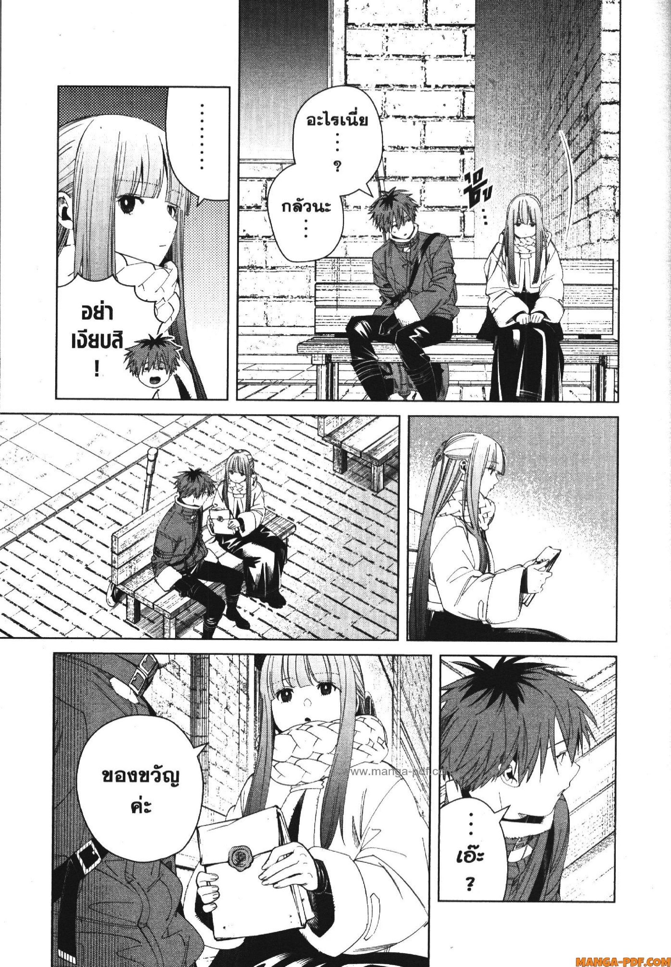 Manga-lc-com อ่านมังงะ อ่านการ์ตูน ออนไลน์ ฟรี Sousou no Frieren ตอนที่ 1 2 3 4 5 6 7 8 9 10 11 12 13 14 ฟรี ไม่มีโฆษณา Manga-lc - อ่าน มังงะ อ่าน การ์ตูน ออนไลน์ อ่านมังงะ ฟรี