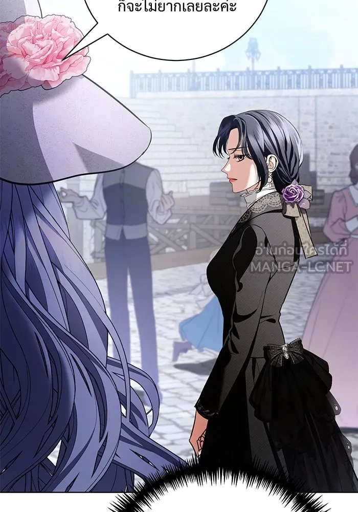 แด่ชู้รักของสามี ตอนที่ 36 รูปที่ 78