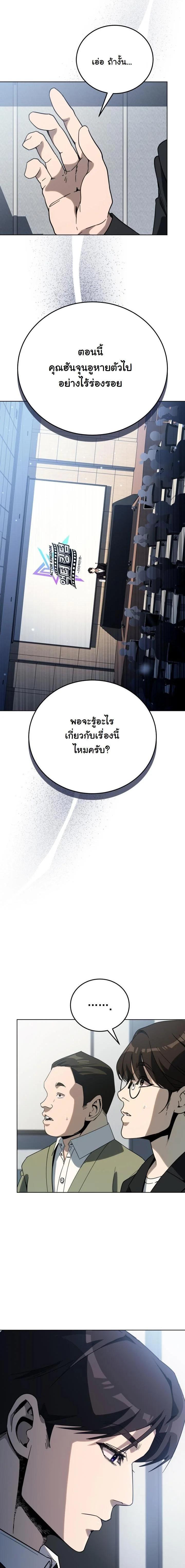 Manga-lc-com อ่านมังงะ อ่านการ์ตูน ออนไลน์ ฟรี A Thousand Faces ตอนที่ 1 2 3 4 5 6 7 8 9 10 11 12 13 14 ฟรี ไม่มีโฆษณา Manga-lc - อ่าน มังงะ อ่าน การ์ตูน ออนไลน์ อ่านมังงะ ฟรี