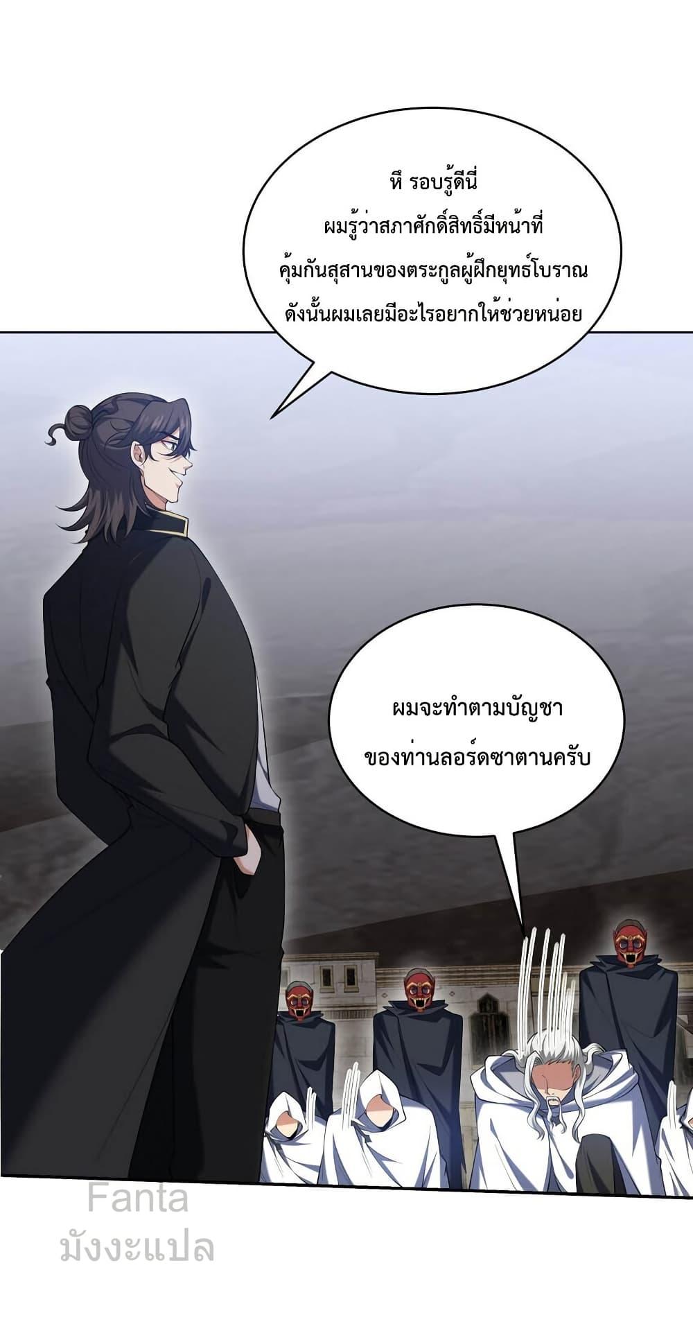 Manga-lc-com อ่านมังงะ อ่านการ์ตูน ออนไลน์ ฟรี DragonKingHal ตอนที่ 1 2 3 4 5 6 7 8 9 10 11 12 13 14 ฟรี ไม่มีโฆษณา Manga-lc - อ่าน มังงะ อ่าน การ์ตูน ออนไลน์ อ่านมังงะ ฟรี
