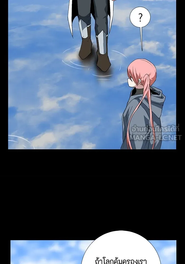 หนึ่งก้าวสู่เจ้ามาร ตอนที่ 14 เคว้งคว้าง (11) รูปที่ 93