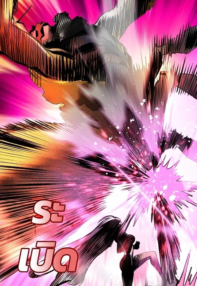 Jungle Juice ตอนที่ 132 รูปที่ 109