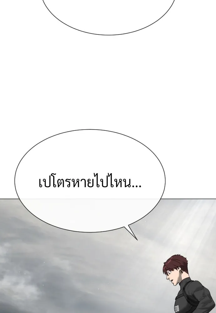 นักฆ่าย้อนวัย ตอนที่ 58 รูปที่ 23