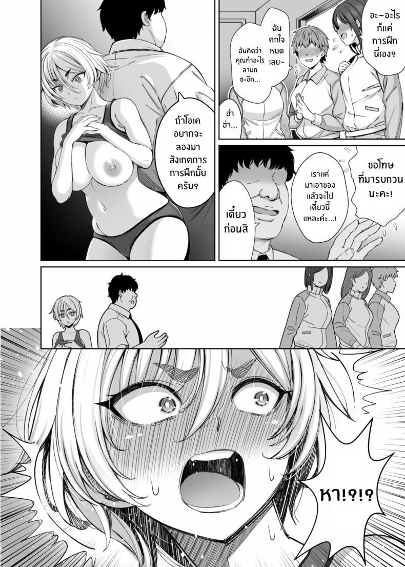 Doujin-Lc- อ่าน โดจิน มังฮวา เกาหลี ญี่ปุ่น จีน แปลไทย หลักสูตรพิเศษ (Yasui Riosuke) ตอนที่ 1 2 3 4 5 6 7 8 9 10 11 12 13 14 ฟรี ไม่มีโฆษณา อ่าน โดจิน Manhwa เกาหลี ญี่ปุ่น จีน เรามีครบ คัดมาให้เน้นๆ โดจิน 18+ รับประกันความฟินโดย  Doujin Lc