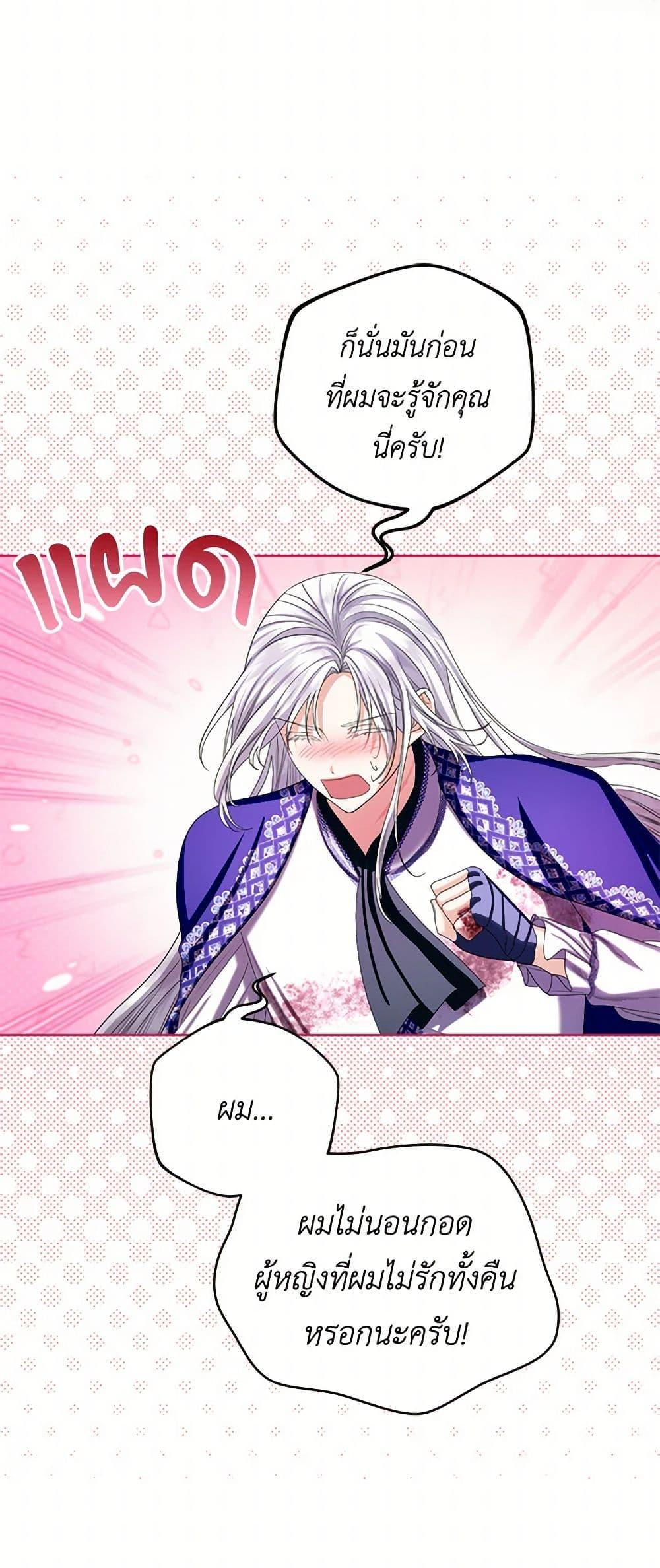 Manga-lc-com อ่านมังงะ อ่านการ์ตูน ออนไลน์ ฟรี The Duchess’s Contract Marriage ตอนที่ 1 2 3 4 5 6 7 8 9 10 11 12 13 14 ฟรี ไม่มีโฆษณา Manga-lc - อ่าน มังงะ อ่าน การ์ตูน ออนไลน์ อ่านมังงะ ฟรี