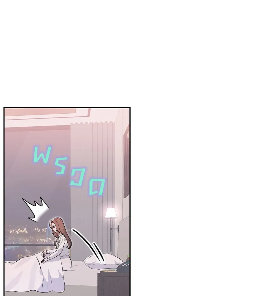 คิมหันต์นิรันดร ตอนที่ 11 รูปที่ 109